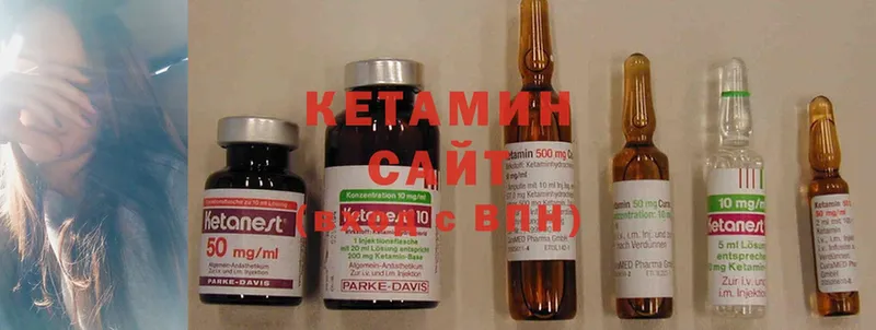 КЕТАМИН ketamine  что такое наркотик  Вуктыл 