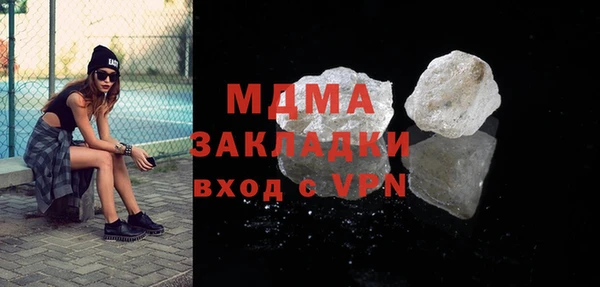 скорость mdpv Белоозёрский