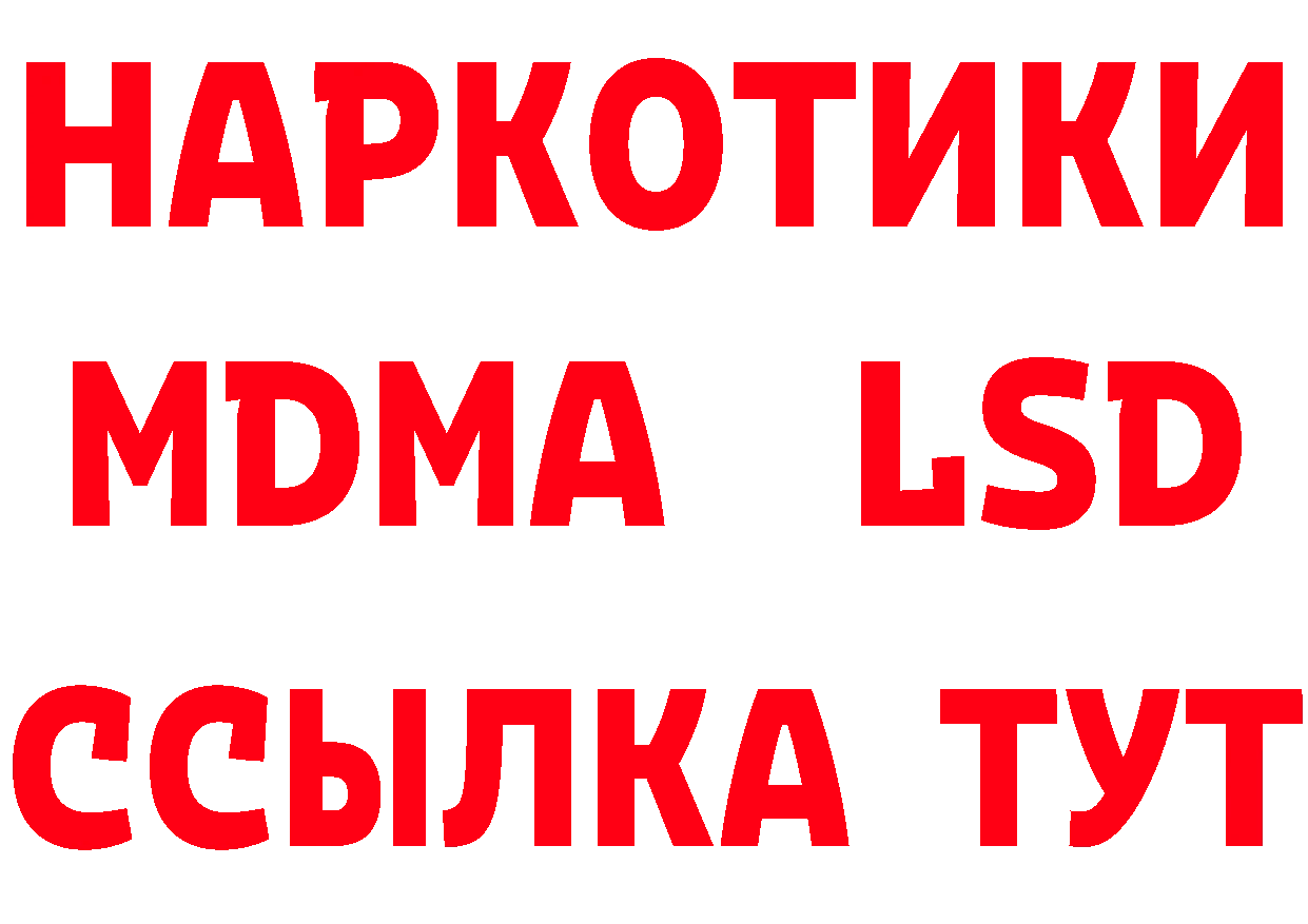 Бутират оксана как зайти нарко площадка гидра Вуктыл