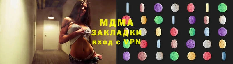 МДМА кристаллы  где найти наркотики  Вуктыл 